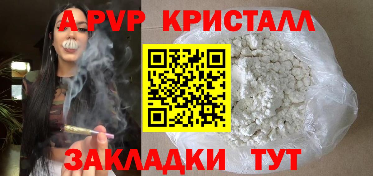 Alpha PVP СК Нижневартовск