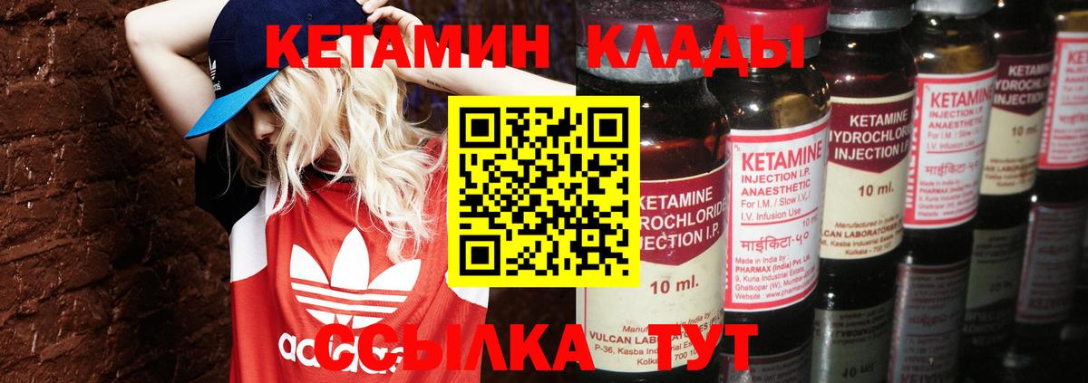 КЕТАМИН ketamine  Кетамин ketamine  Нижневартовск  ОМГ ОМГ как зайти  Вход с VPN 