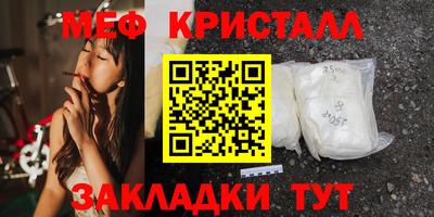 бошки Татарск