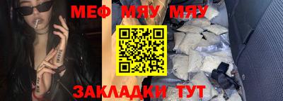 бошки Татарск