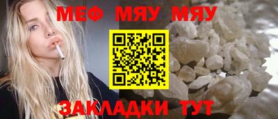 бошки Татарск