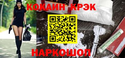 бошки Татарск