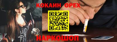 бошки Татарск