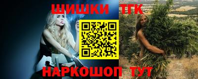 бошки Татарск