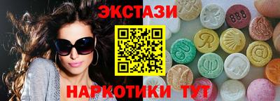 ECSTASY Тверь