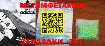 бошки Татарск