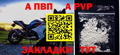 бошки Татарск