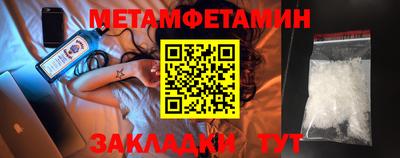 бошки Татарск
