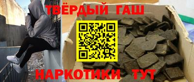 бошки Татарск