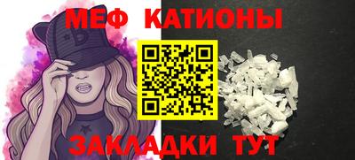 бошки Татарск