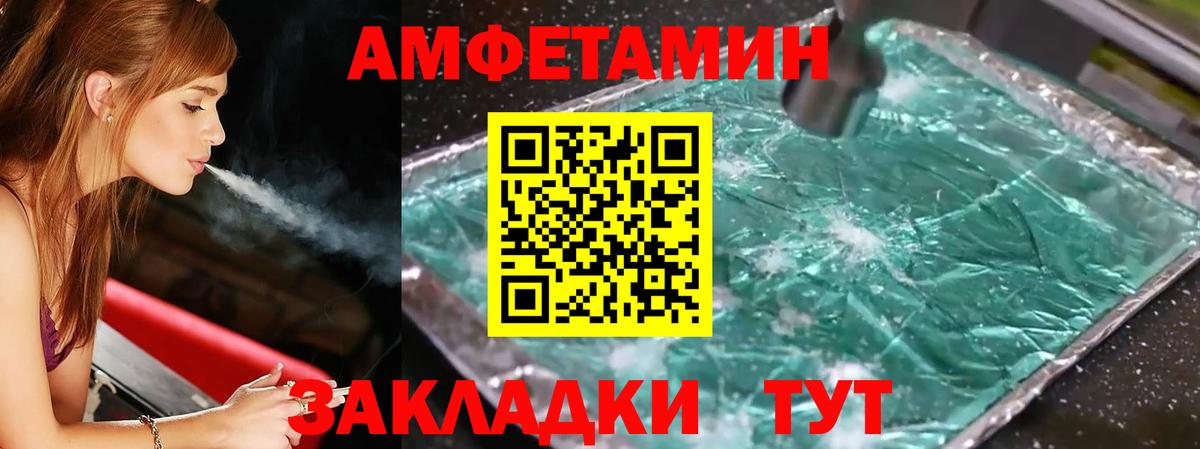 Метамфетамин кристалл Нижневартовск