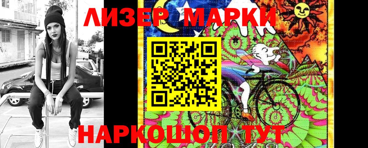Наркотические марки  Марки N-bome 1,5мг  Вход с VPN  Нижневартовск 