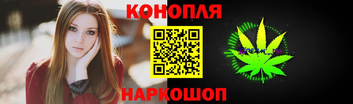 Конопля ГИДРОПОН  МАРИХУАНА White Widow  Нижневартовск  Бошки Шишки LSD WEED  Вход с VPN 
