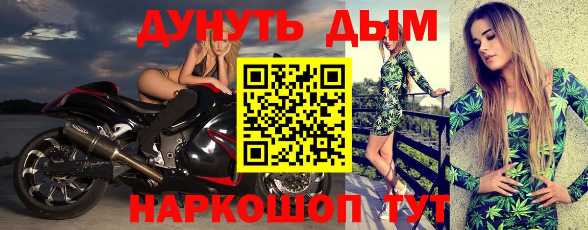 Бошки марихуана Bruce Banner Нижневартовск